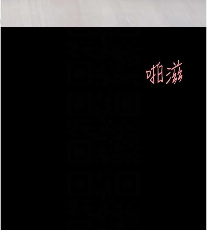 复仇母女丼 第91话-被大叔的精液喂饱了