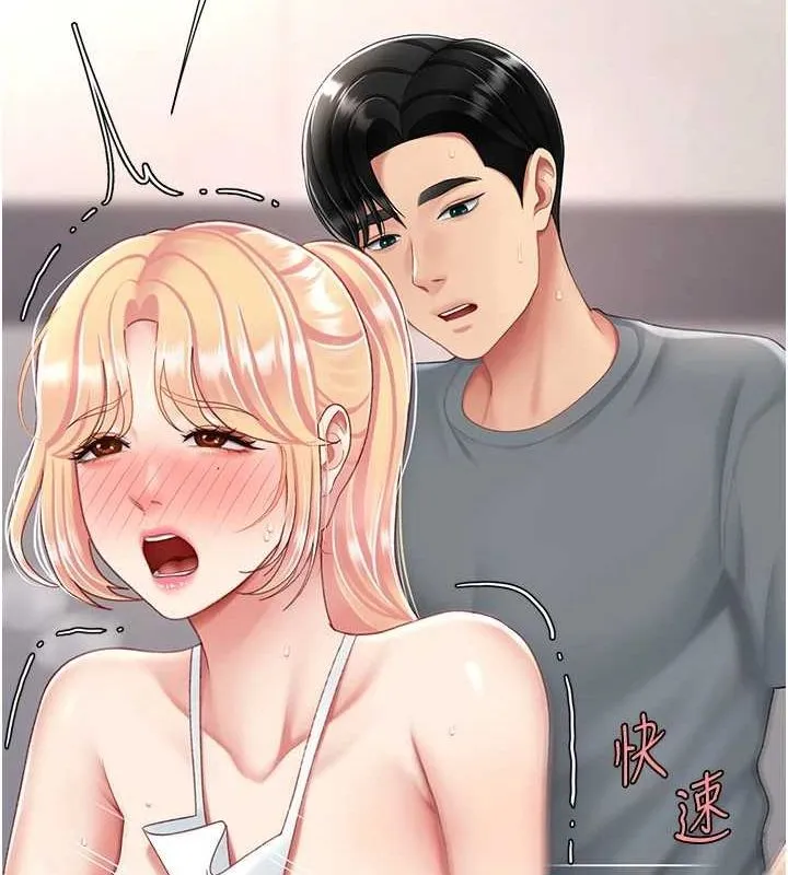 复仇母女丼 第91话-被大叔的精液喂饱了