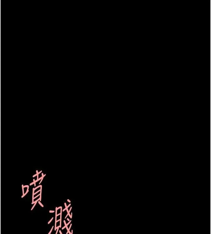 复仇母女丼 第95话-让可荞跌落谷底