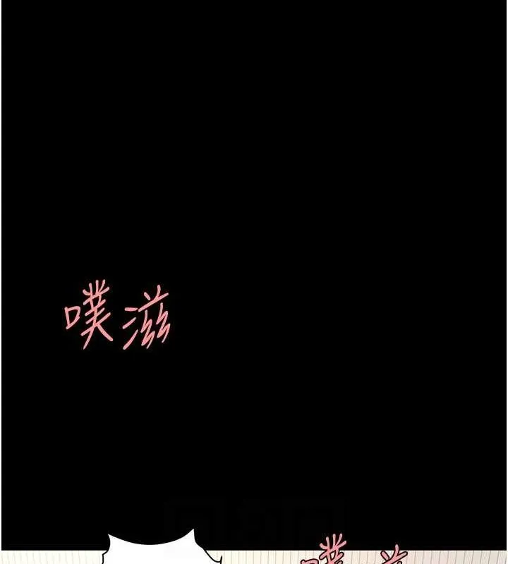 复仇母女丼 第84话-回味再三的肉棒