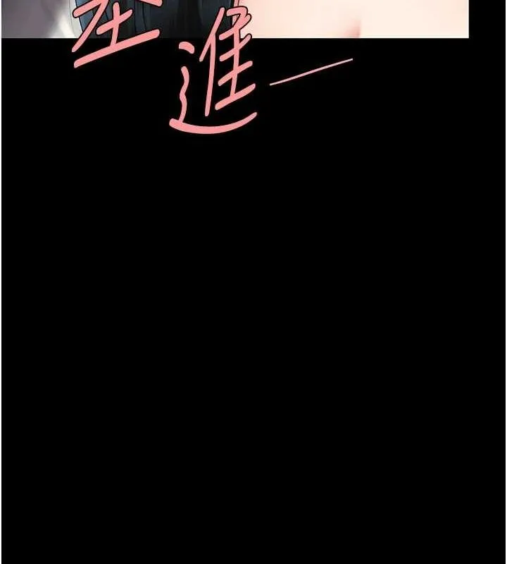 复仇母女丼 第93话-在职场被公然体罚