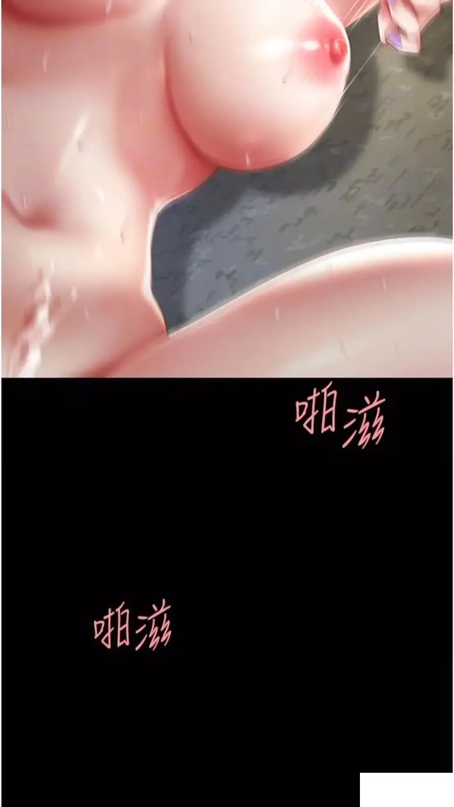 复仇母女丼 第41话