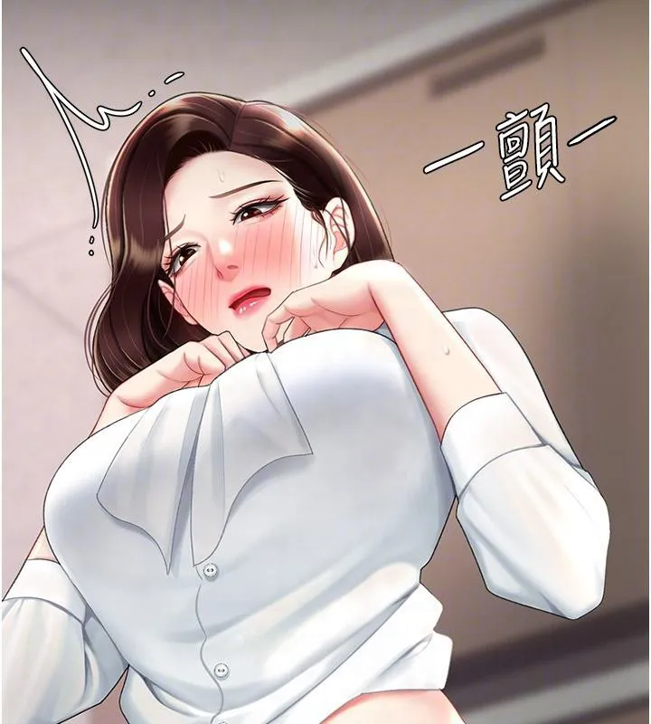 复仇母女丼 第86话-变态组长下空开会