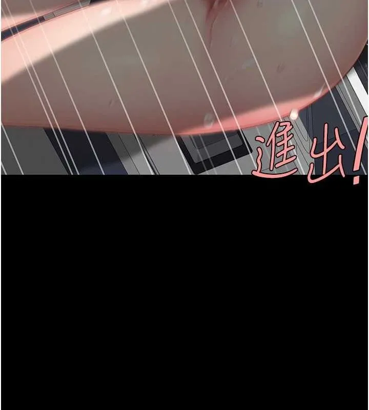 复仇母女丼 第91话-被大叔的精液喂饱了