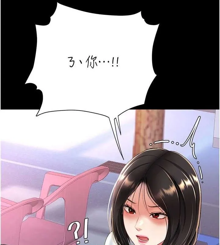 复仇母女丼 第91话-被大叔的精液喂饱了
