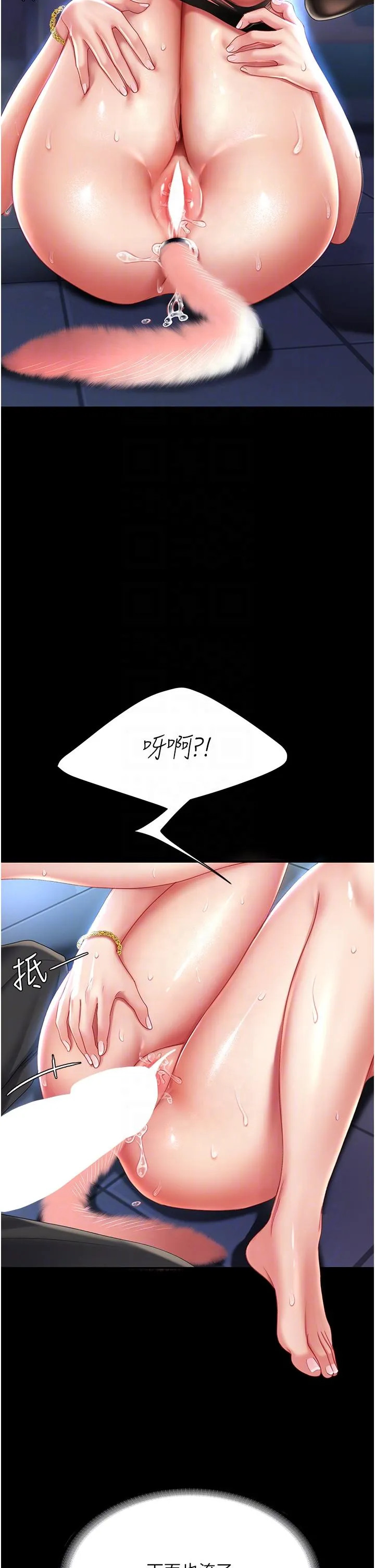 复仇母女丼 第22话-流了满地口水的母狗