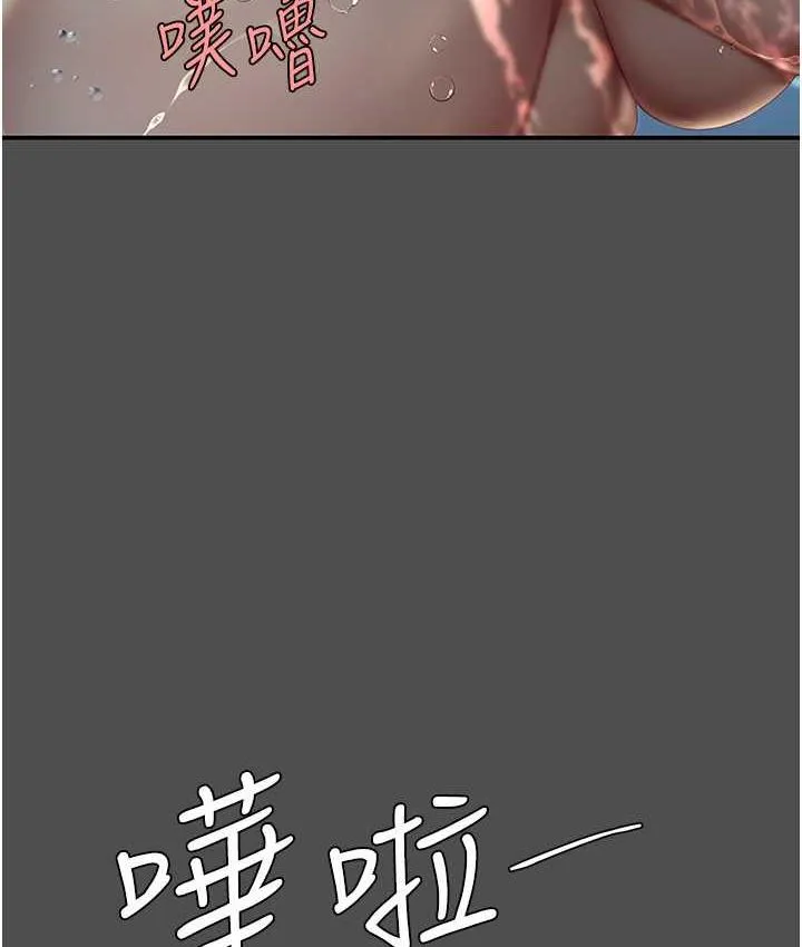 复仇母女丼 第55话-你老公不要，我要