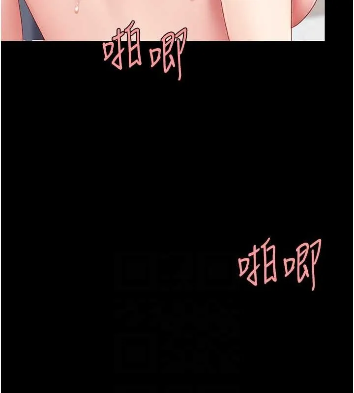 复仇母女丼 第83话-你老婆的呻吟声真悦耳