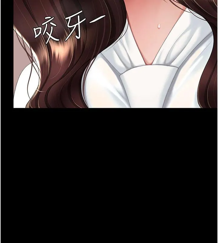 复仇母女丼 第86话-变态组长下空开会