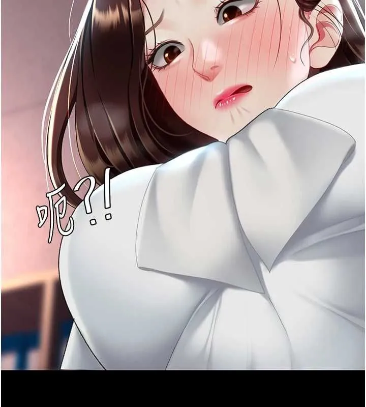 复仇母女丼 第87话-会议中失禁