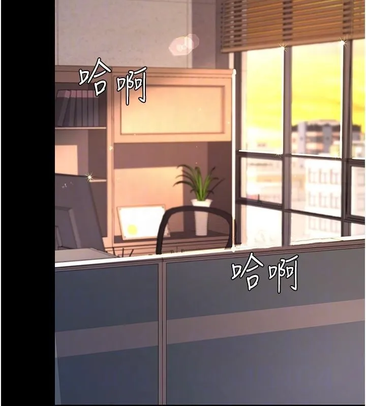 复仇母女丼 第88话-发现就更兴奋