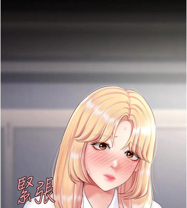 复仇母女丼 第78话-她不是我安妮