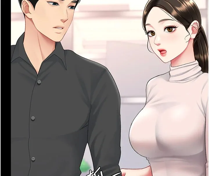 复仇母女丼 第85话-你和我妈是什么关系