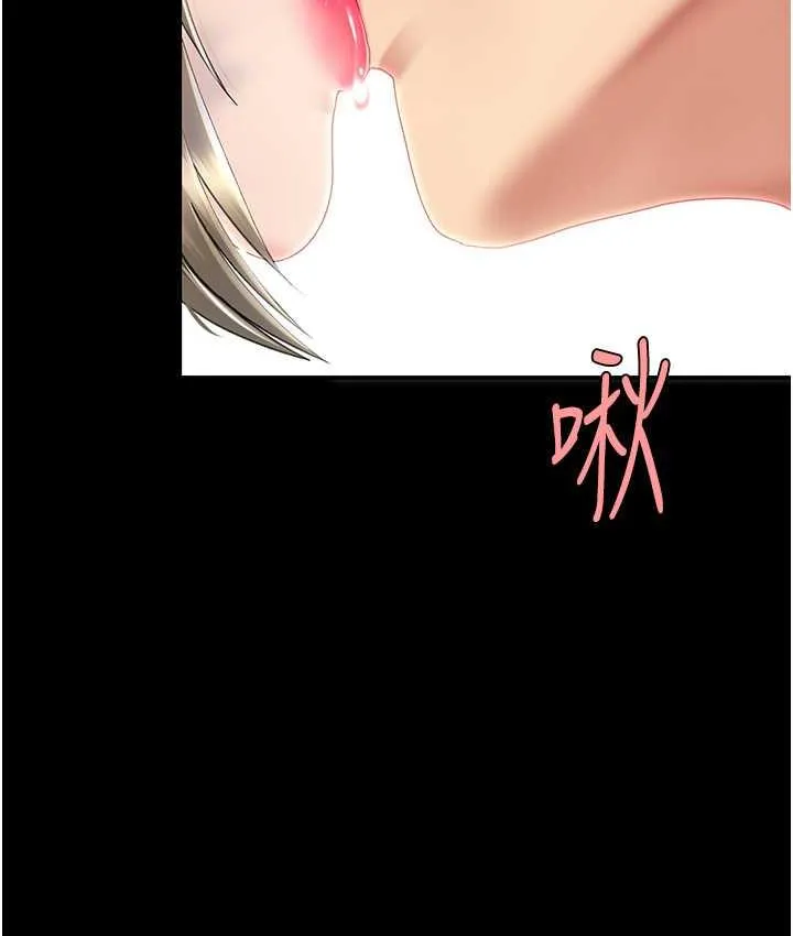 复仇母女丼 第55话-你老公不要，我要