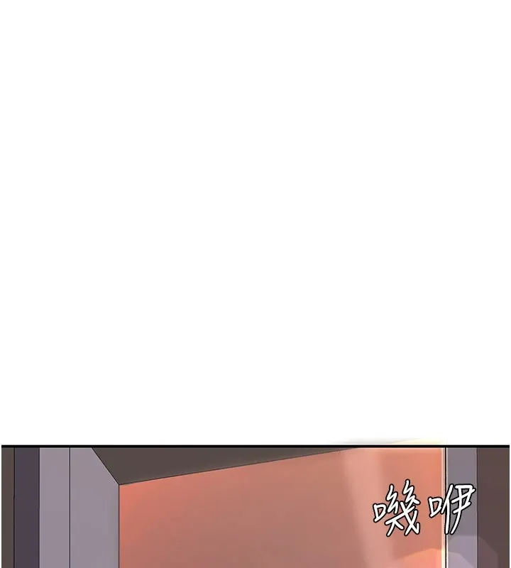 复仇母女丼 第85话-你和我妈是什么关系