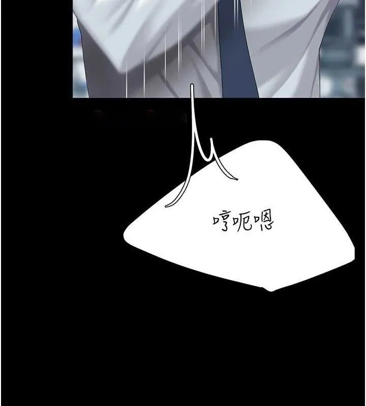 复仇母女丼 第94话-拿密闺蜜换前途