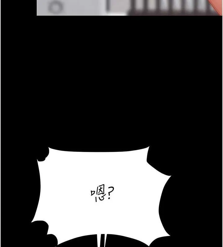 复仇母女丼 第91话-被大叔的精液喂饱了