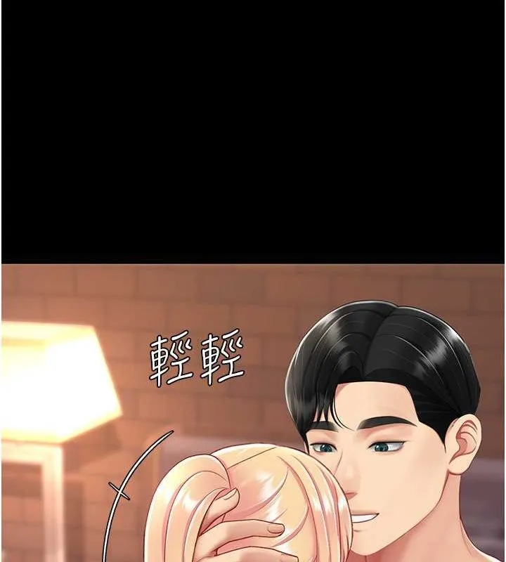 复仇母女丼 第81话-大叔…这会很痛吗…