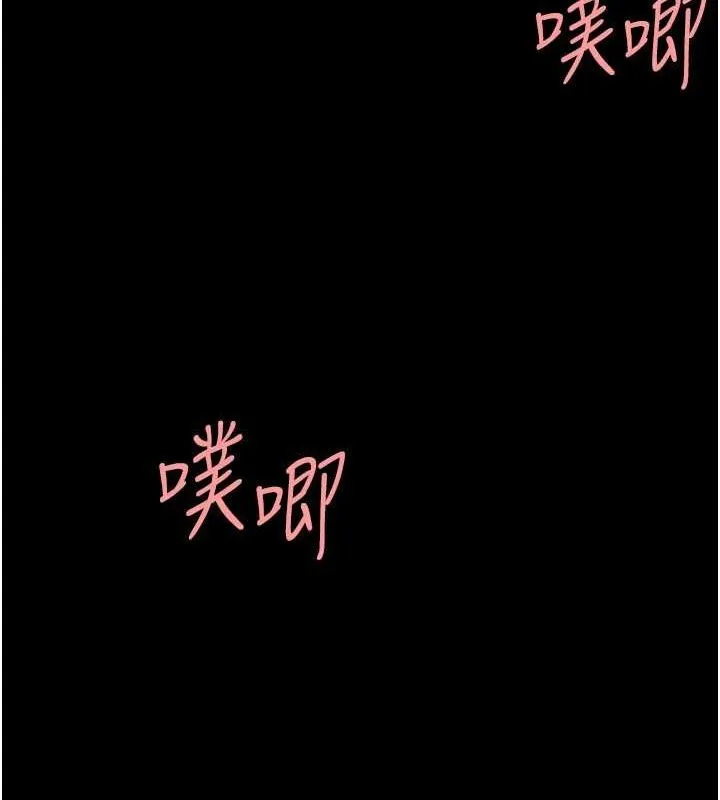 复仇母女丼 第91话-被大叔的精液喂饱了