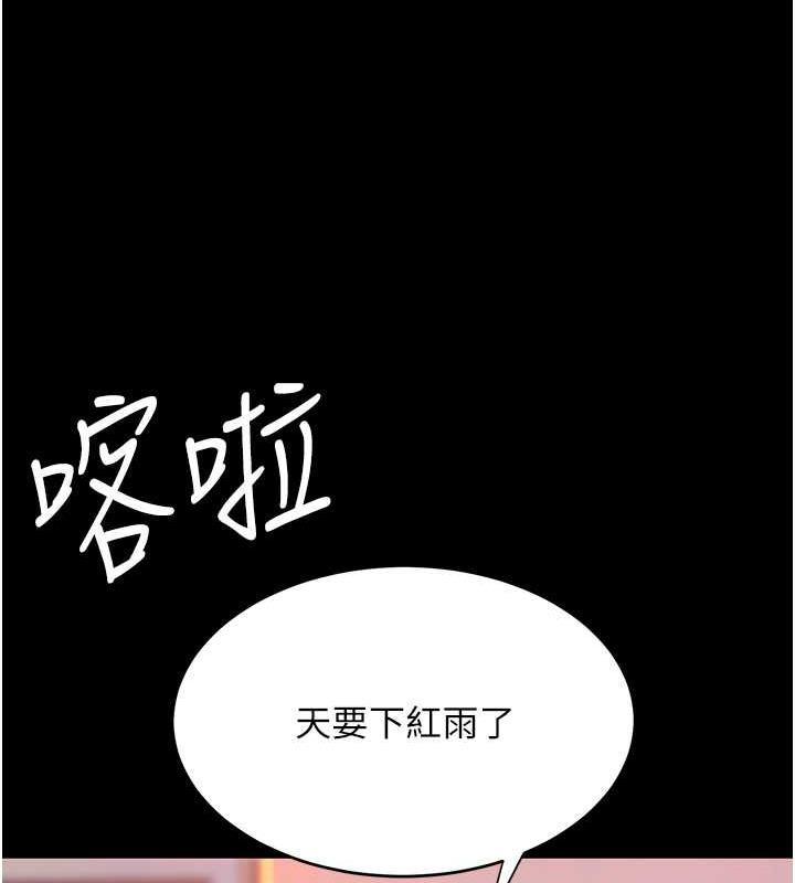 复仇母女丼 第58话-朋友妻，任我戏