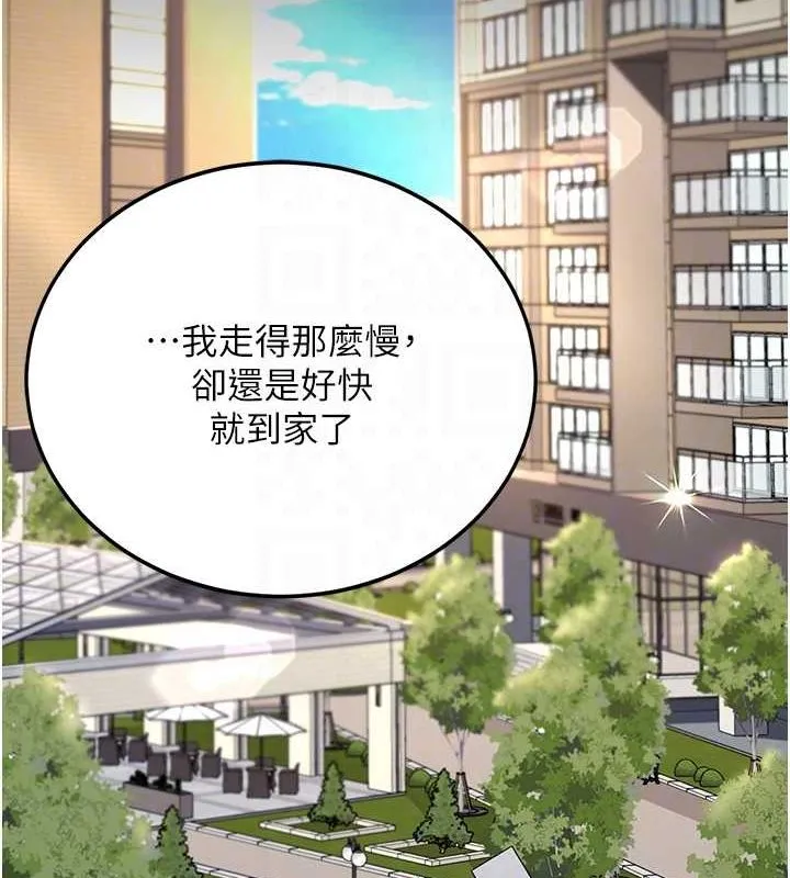 复仇母女丼 第83话-你老婆的呻吟声真悦耳