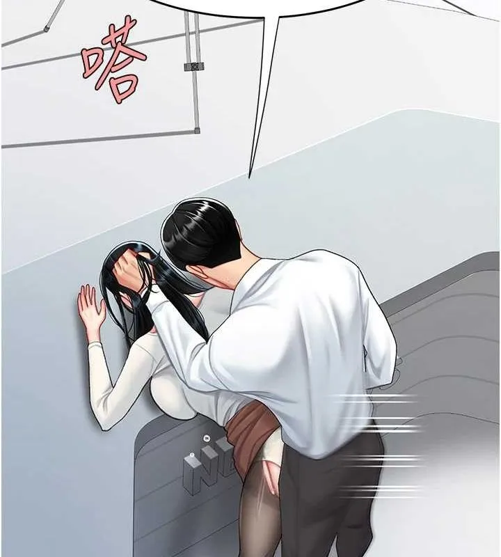 复仇母女丼 第94话-拿密闺蜜换前途