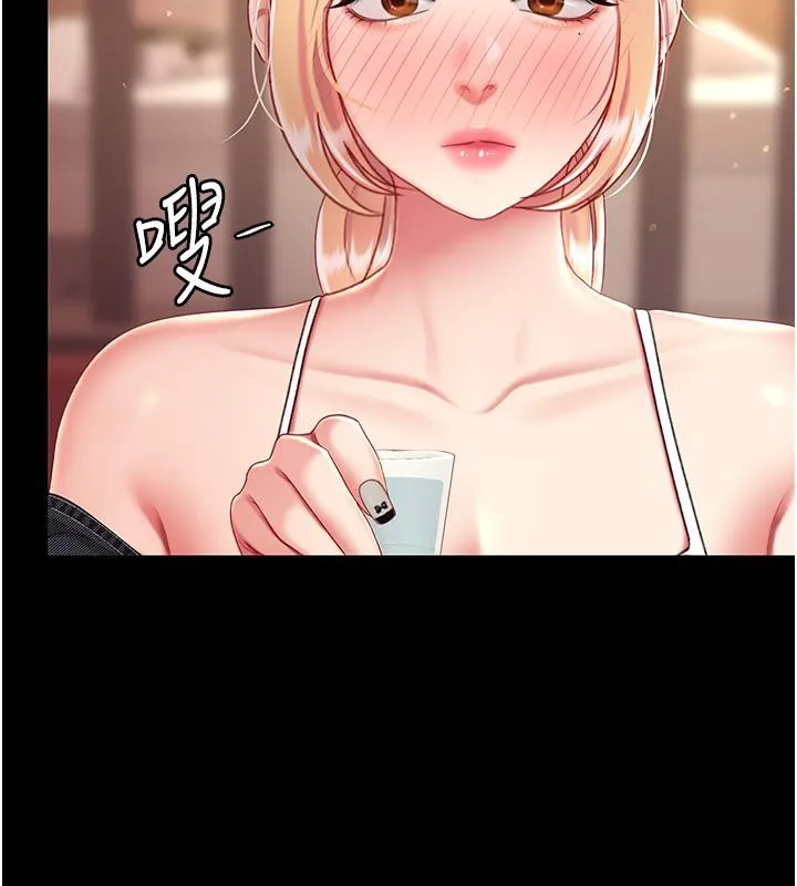 复仇母女丼 第78话-她不是我安妮