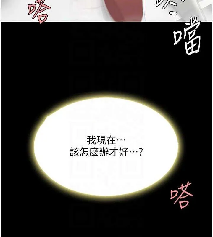 复仇母女丼 第91话-被大叔的精液喂饱了