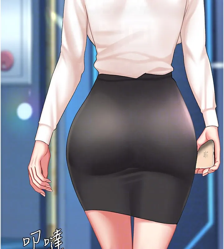 复仇母女丼 第85话-你和我妈是什么关系