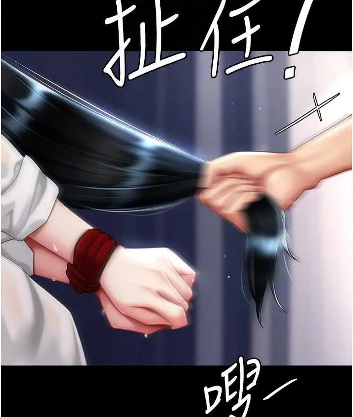 复仇母女丼 第51话-紧度插起來肛肛好