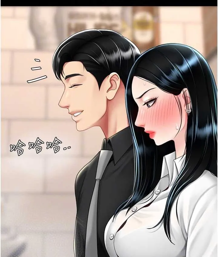 复仇母女丼 第49话-別害羞，腿再张开一点