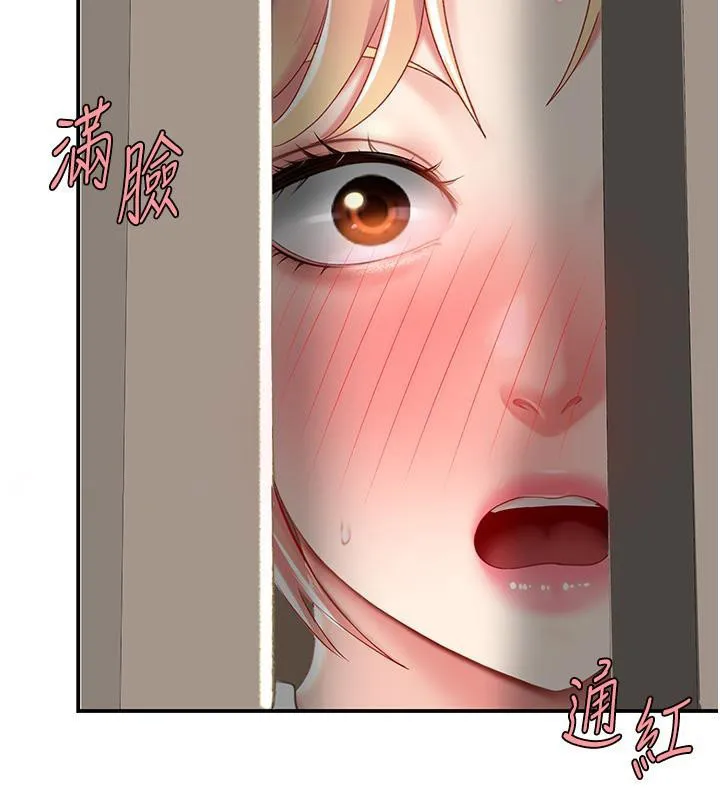 复仇母女丼 第78话-她不是我安妮