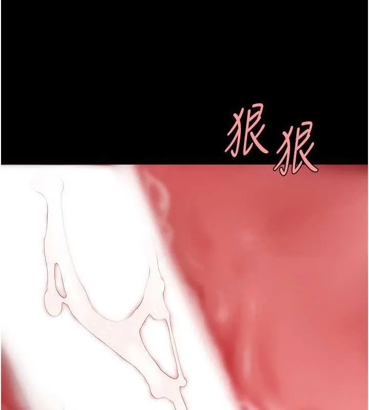 复仇母女丼 第84话-回味再三的肉棒