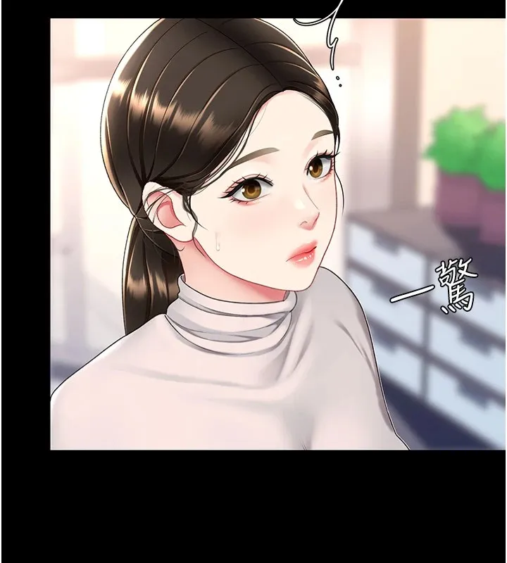 复仇母女丼 第85话-你和我妈是什么关系