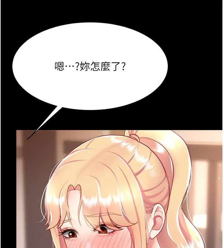 复仇母女丼 第78话-她不是我安妮