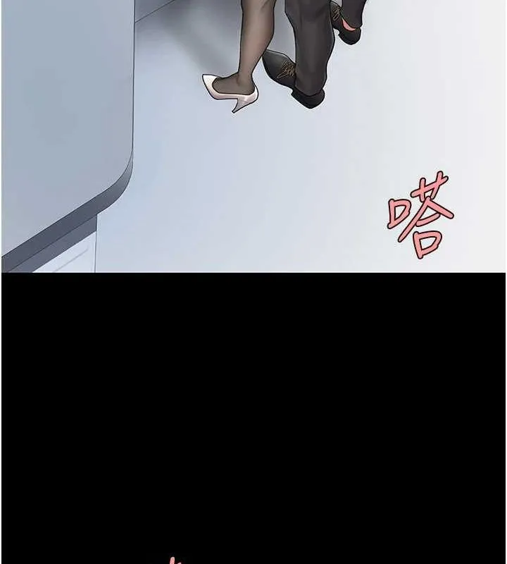 复仇母女丼 第94话-拿密闺蜜换前途