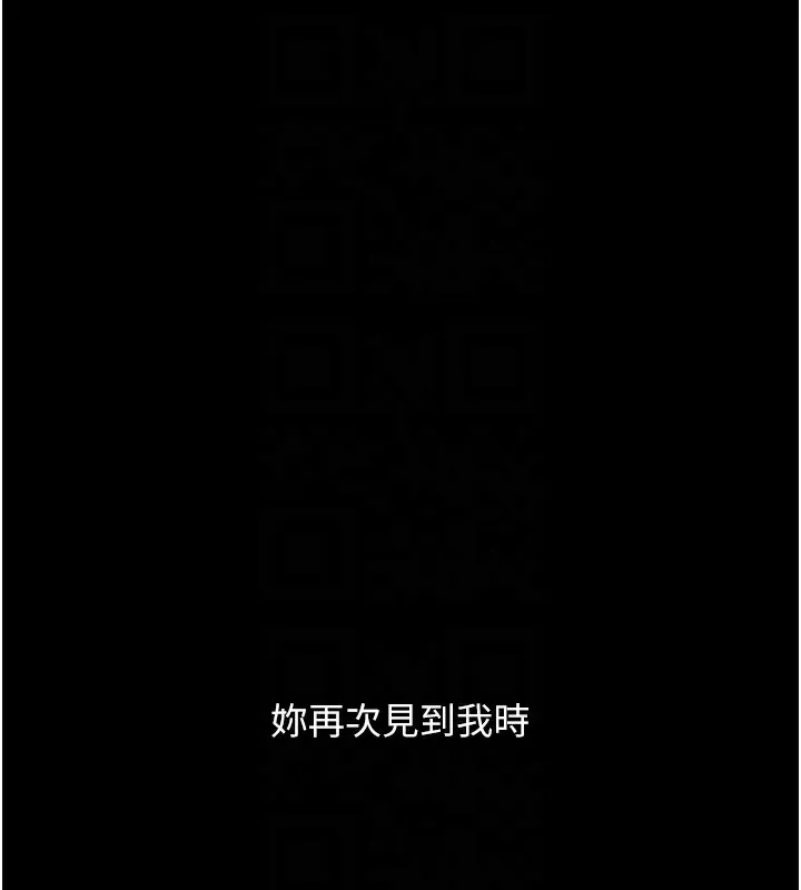复仇母女丼 第85话-你和我妈是什么关系