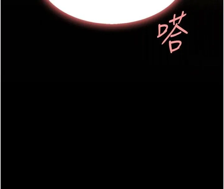 复仇母女丼 第88话-发现就更兴奋