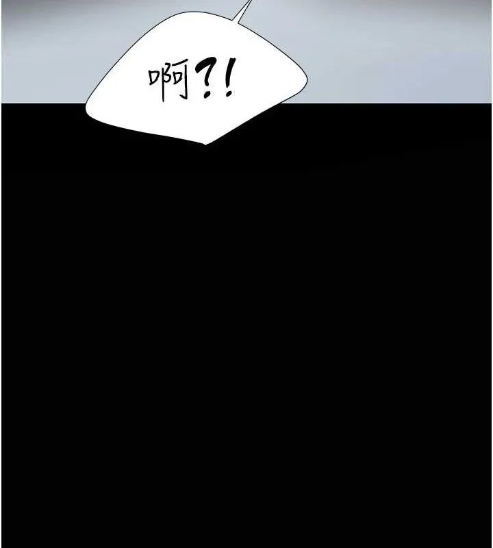 复仇母女丼 第94话-拿密闺蜜换前途