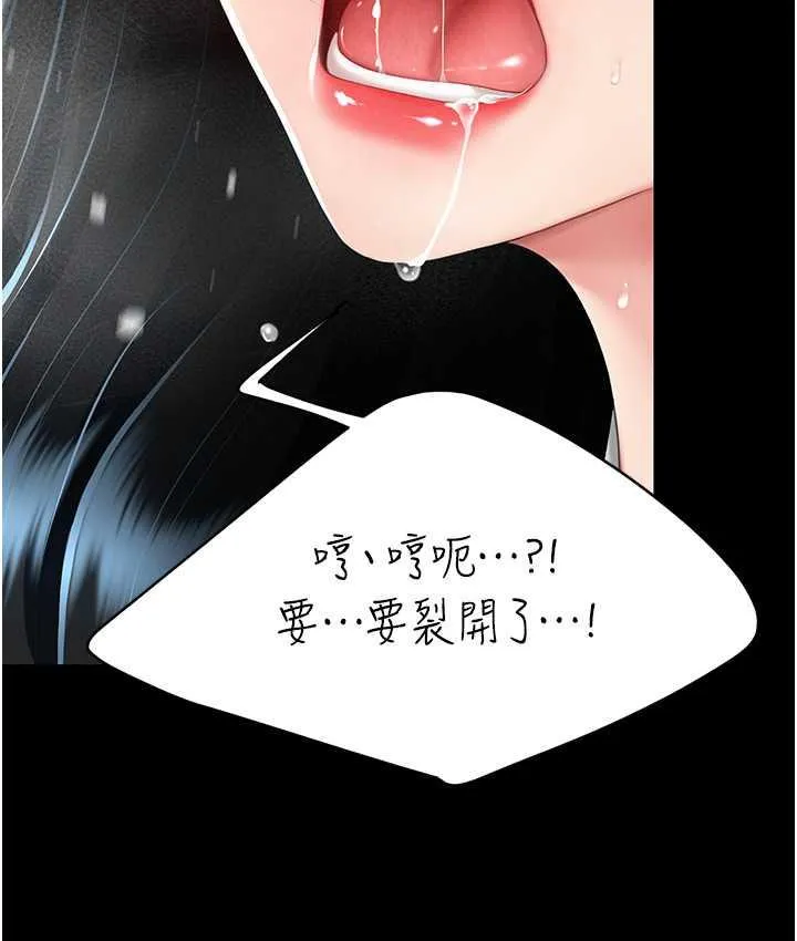 复仇母女丼 第51话-紧度插起來肛肛好