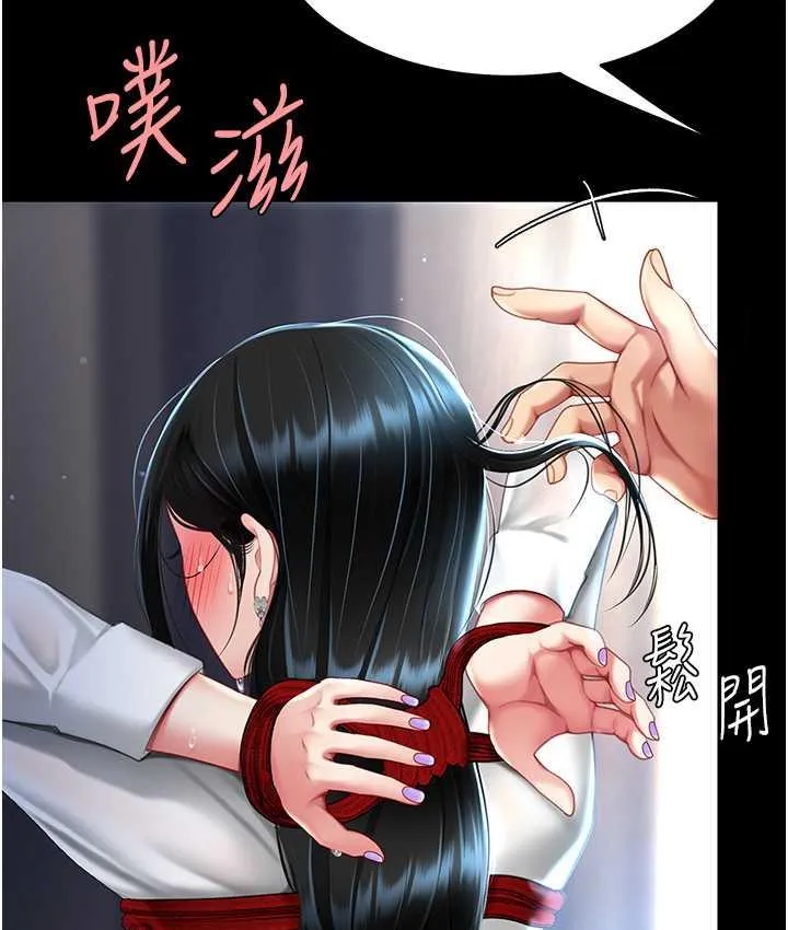 复仇母女丼 第51话-紧度插起來肛肛好