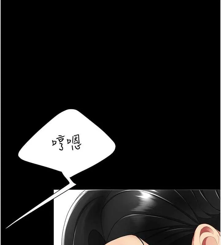 复仇母女丼 第91话-被大叔的精液喂饱了