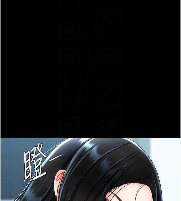 复仇母女丼 第93话-在职场被公然体罚
