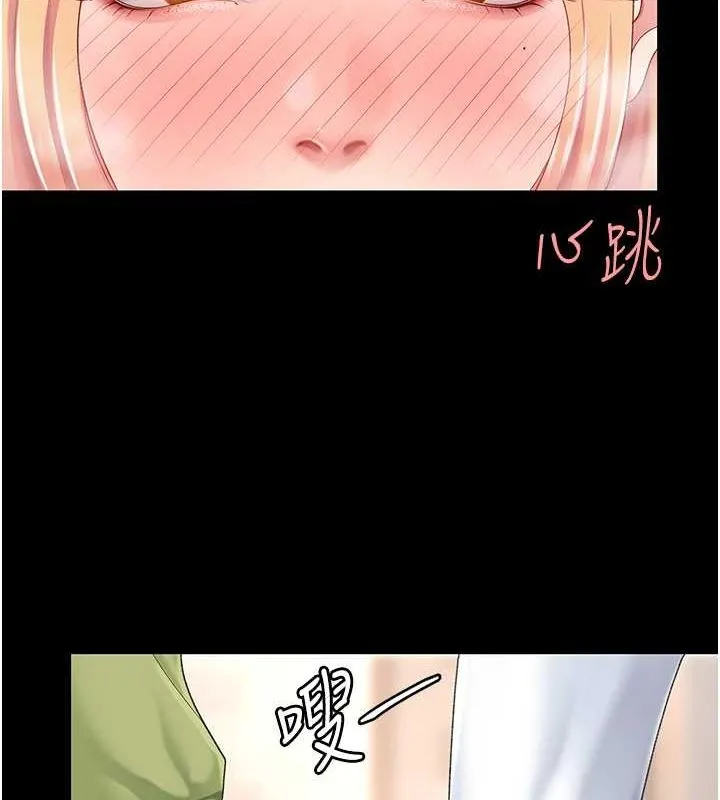 复仇母女丼 第79话-妳妹就由我来调教