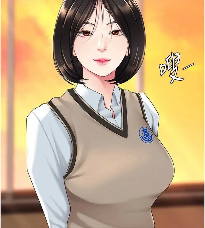 复仇母女丼 第94话-拿密闺蜜换前途