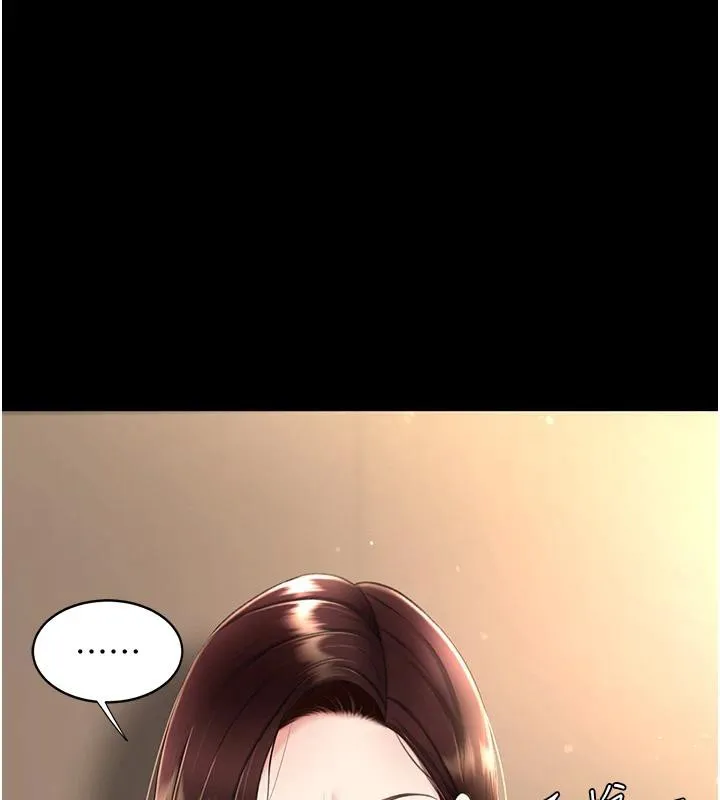 复仇母女丼 第86话-变态组长下空开会