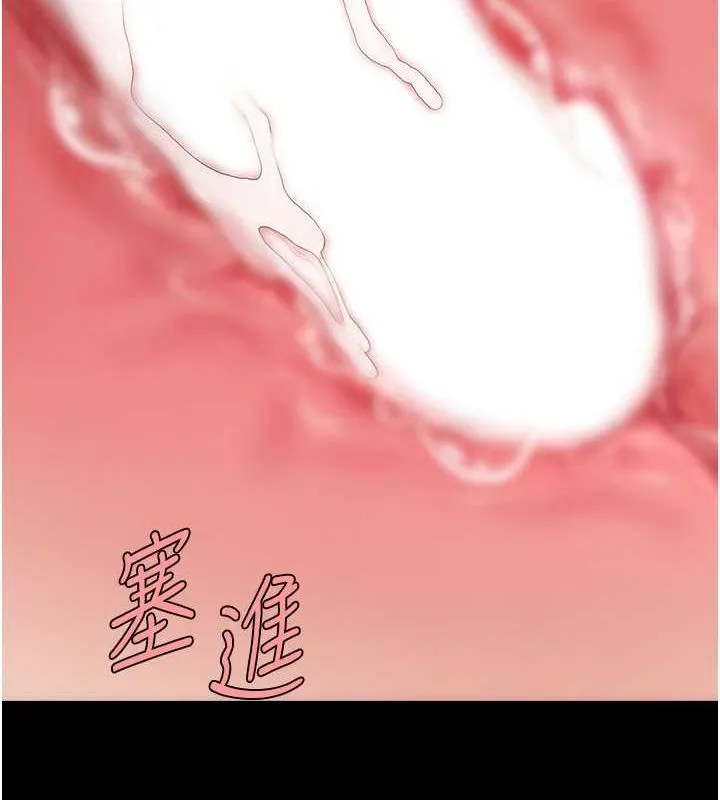 复仇母女丼 第84话-回味再三的肉棒