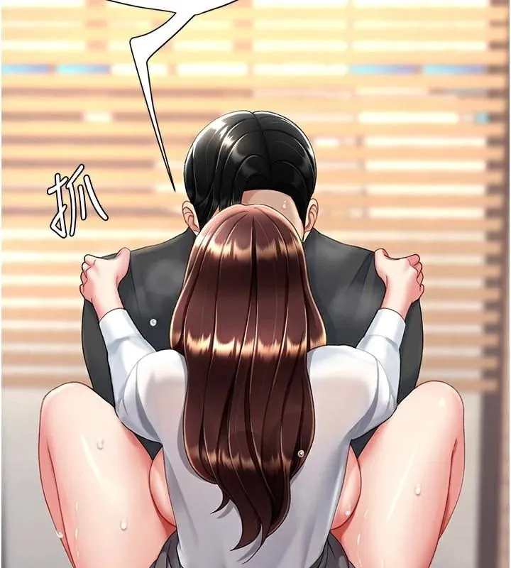 复仇母女丼 第89话-这个周末要见面吗