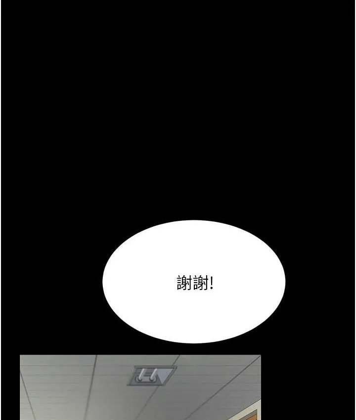 复仇母女丼 第55话-你老公不要，我要