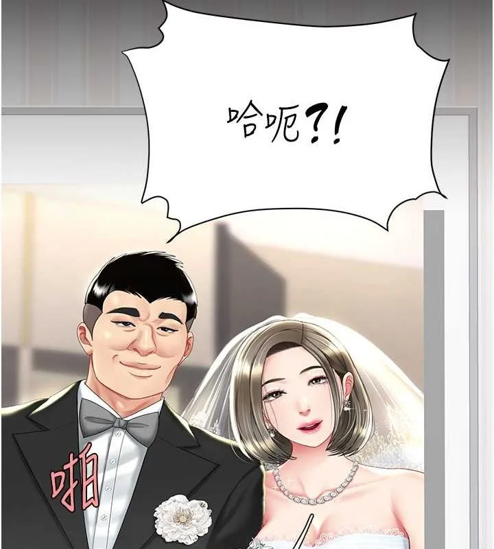 复仇母女丼 第83话-你老婆的呻吟声真悦耳